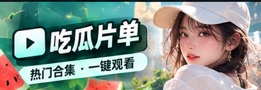 周末文化与资讯阅读清单