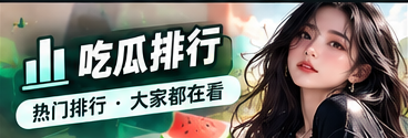 信息时间节点与公开记录整理