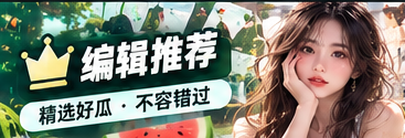 编辑推荐阅读与文化专题