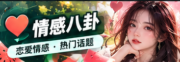 剧情追更与分集故事脉络